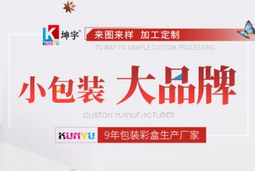 占地面積約12000平方米，員工120余人，年銷(xiāo)售額1.2億人民幣
